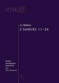 2 Samuel 11-24 (Herders Theologischer Kommentar zum Alten Testament) （1. Auflage. 2025. 656 S. 237.00 mm）
