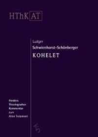 Kohelet (Herders Theologischer Kommentar zum Alten Testament) （2. Aufl. 2004. 576 S. 237.00 mm）