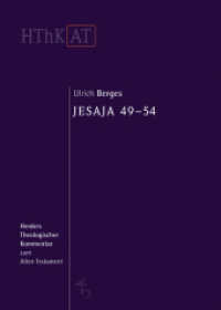 Jesaja 49-54 (Herders Theologischer Kommentar zum Alten Testament) （1. Auflage. 2015. 400 S. 3 Abb. 237.00 mm）