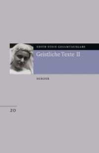 エディト・シュタイン全集　第２０巻：心霊論Ⅱ<br>Gesamtausgabe (ESGA). 20 Geistliche Texte Tl.2 （2. Aufl. 2007. 432 S. 214 mm）