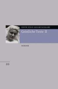 エディト・シュタイン全集　第２０巻：心霊論Ⅱ<br>Gesamtausgabe (ESGA). 20 Geistliche Texte Tl.2 （2. Aufl. 2007. 432 S. 214 mm）