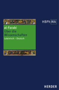 ファーラービー『学知論』（羅独対訳　中世哲学叢書　第９巻）<br>Herders Bibliothek der Philosophie des Mittelalters (HBPhMA). Bd.9 al-Farabi, Abu Nasr Muhammad : Die Version des Dominicus Gundissalinus (Herders Bibliothek der Philosophie des Mittelalters 1. Serie) （1. Auflage. 2006. 232 S. 214.00 mm）