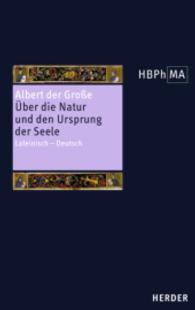 アルベルトゥス・マグヌス『霊魂の本性と起源について』（羅独対訳　中世哲学叢書　第１０巻）<br>Herders Bibliothek der Philosophie des Mittelalters (HBPhMA). Bd.10 Liber de natura et origine animae : Lateinisch-Deutsch （2006. 256 S. 22 cm）