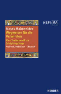 Herders Bibliothek der Philosophie des Mittelalters 1. Serie (Herders Bibliothek der Philosophie des Mittelalters 1. Serie 19) （1. Auflage. 2009. 320 S. 0. 214.00 mm）