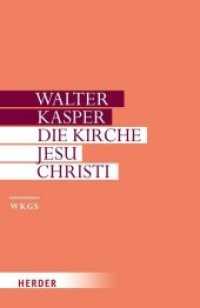 カスパー全集　第１１巻：イエス・キリスト教会Ⅰ<br>Die Kirche Jesu Christi : Schriften zur Ekklesiologie, Tl.1 (Walter Kasper Gesammelte Schriften 11) （1. Auflage. 2008. 536 S. 0. 214.00 mm）