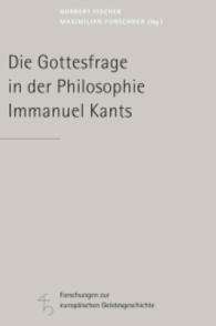 Die Gottesfrage in der Philosophie Immanuel Kants (Forschungen zur europäischen Geistesgeschichte Bd.10) （2010. 226 S. 0. 227 mm）