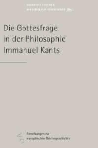 Die Gottesfrage in der Philosophie Immanuel Kants (Forschungen zur europäischen Geistesgeschichte Bd.10) （2010. 226 S. 0. 227 mm）