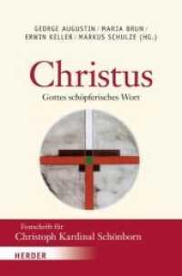 Christus - Gottes schöpferisches Wort : Festschrift für Christoph Kardinal Schönborn zum 65. Geburtstag （2010. 648 S. 24 cm）