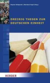 Dreißig Thesen zur Deutschen Einheit （2009. 309 S. 19.8 cm）