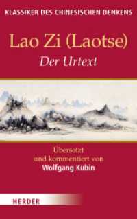 Klassiker des chinesischen Denkens : Urtext in chines. Sprache (Klassiker des chinesischen Denkens 2) （2. Aufl. 2011. 128 S. 215.00 mm）