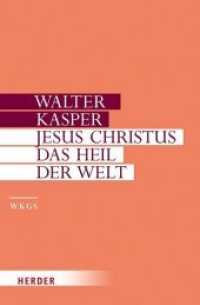 Jesus Christus - das Heil der Welt : Schriften zur Christologie (Walter Kasper Gesammelte Schriften 9) （1. Auflage. 2016. 616 S. 214.00 mm）