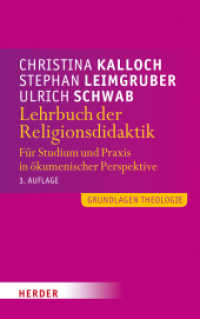Grundlagen Theologie : Für Studium und Praxis in ökumenischer Perspektive (Grundlagen Theologie) （1. Auflage. 2014. 464 S. 215.00 mm）