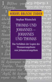 Thomas und Johannes - Johannes und Thomas : Das Verhältnis der Logien des Thomasevangeliums zum Johannesevangelium (Herders biblische Studien 79) （1. Auflage. 2015. 588 S. 0. 227.00 mm）
