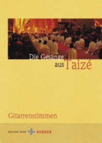 Die Ges&auml;nge aus Taiz&eacute;, Gitarrenstimmen : Gitarrenstimmen (Edition Taiz&eacute;) （1. Auflage. 2008. 192 S. m. zahlr. Noten z. Tl. m. Tab. 297.00 mm）