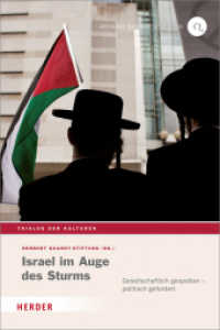 Trialog der Kulturen : Gesellschaftlich gespalten - politisch gefordert. Hrsg.: Herbert Quandt-Stiftung (Trialog der Kulturen 16) （888. Aufl. 2013. 160 S. 60. 246.00 mm）