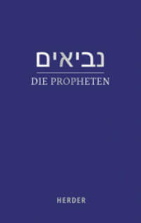 Die Propheten / Nevi'im : Hebräisch-deutsch (Israelitische Bibel - Übersetzung Philippson .2) （Rev. Neuedition. 2016. 1328 S. 203.00 mm）