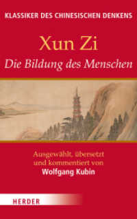 Klassiker des chinesischen Denkens (Klassiker des chinesischen Denkens 6) （1. Auflage. 2015. 160 S. 215.00 mm）