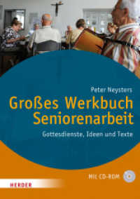 Große Werkbücher : Gottesdienste, Ideen und Texte (Große Werkbücher) （1. Auflage. 2016. 208 S. Mit schw.-w. Abbildungen. 240.00 mm）