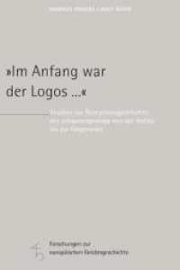 Im Anfang war der Logos : Studien zur Rezeptionsgeschichte des Johannesprologs von Antike bis Gegenwart (Forschungen zur europäischen Geistesgeschichte Bd.11) （2011. 352 S. 227 mm）