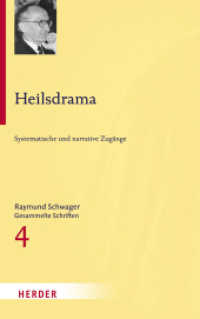 Raymund Schwager Gesammelte Schriften : Systematische und narrative Zugänge. Mit  Schwagers Roman "Dem Netz des Jägers entronnen" (Raymund Schwager Gesammelte Schriften 4) （1. Auflage. 2015. 616 S. 215.00 mm）