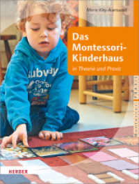 Das Montessori-Kinderhaus in Theorie und Praxis (Montessori Praxis 0) （1. Auflage. 2017. 160 S. durchgeh. zweifarbig, mit farb. Abbildungen.）