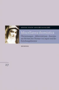 Miscellanea thomistica : Übersetzungen - Abbreviationes - Exzerpte aus Werken des Thomas von Aquin und der Forschungsliteratur (Edith Stein Gesamtausgabe 27) （1. Auflage. 2013. 344 S. 0. 21.4 cm）