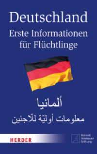 Deutschland - Erste Informationen für Flüchtlinge, Deutsch-Arabisch （1. Auflage. 2015. 144 S. 190.00 mm）
