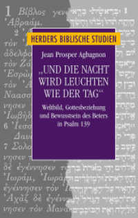 "Und die Nacht wird leuchten wie der Tag" : Weltbild, Gottesbeziehung und Bewusstsein des Beters in Psalm 139 (Herders biblische Studien 92) （1. Auflage. 2019. 376 S. 237.00 mm）