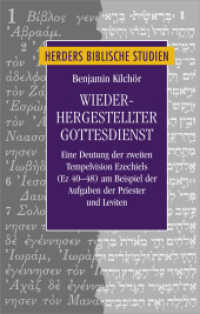 Wiederhergestellter Gottesdienst : Eine Deutung der zweiten Tempelvision Ezechiels (Ez 40-48) am Beispiel der Aufgaben der Priester und Leviten (Herders biblische Studien 95) （1. Auflage. 2020. 328 S. 23.7 cm）