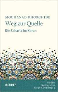 Herders Theologischer Koran-Kommentar : Die Scharia im Koran (Herders Theologischer Koran-Kommentar 2)