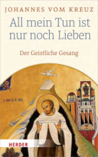 All mein Tun ist nur noch Lieben : Der Geistliche Gesang. Zweitfassung des Geistlichen Gesangs (Cántico B) （1. Auflage. 2019. 448 S. zweifarbig, mit farb. Abbildungen. 227.00 mm）