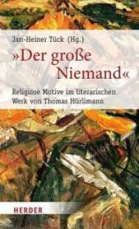 "Der große Niemand" : Religiöse Motive im literarischen Werk von Thomas Hürlimann (Poetikdozentur Literatur und Religion 2) （2018. 288 S. 205 mm）