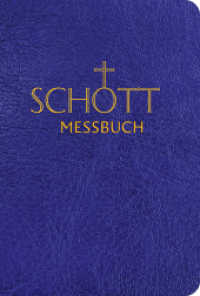 SCHOTT Messbuch für die Sonn- und Festtage des Lesejahres A : Originaltexte der authentischen deutschen Ausgabe des Messbuches und des Messlektionars （1. Auflage. 2019. 864 S. 170.00 mm）