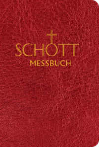 SCHOTT-Messbuch für die Sonn- und Festtage des Lesejahres C : Originaltexte der authentischen deutschen Ausgabe des Messbuches und des Messlektionars （1. Auflage. 2019. 864 S. 170.00 mm）