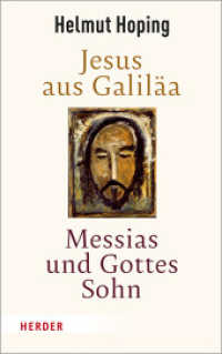 Jesus aus Galiläa - Messias und Gottes Sohn （2. Aufl. 2019. 496 S. 8 Abb. 227.00 mm）