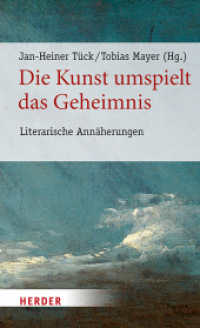 Poetikdozentur Literatur und Religion : Literarische Annäherungen (Poetikdozentur Literatur und Religion .4) （2019. 144 S. 205.00 mm）