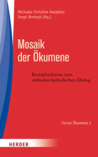 Forum Ökumene : Rezeptionsimpulse zum orthodox-katholischen Dialog (Forum Ökumene 2) （1. Auflage. 2018. 160 S. 215.00 mm）