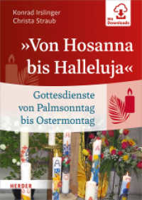 "Von Hosanna bis Halleluja" : Gottesdienste von Palmsonntag bis Ostermontag. Mit Downloads （2019. 144 S. zweifarbig, mit farb. Abbildungen. 240.00 mm）
