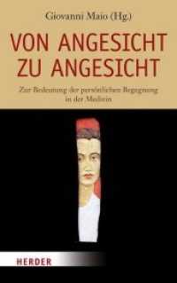 Von Angesicht zu Angesicht : Zur Bedeutung der persönlichen Begegnung in der Medizin （1. Auflage. 2020. 210 S. 21.5 cm）