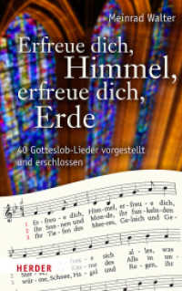 Erfreue dich, Himmel, erfreue dich, Erde : 40 Gotteslob-Lieder vorgestellt und erschlossen （1. Auflage. 2018. 208 S. m. zahlr. Noten. 215.00 mm）