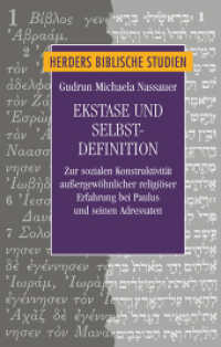 Ekstase und Selbstdefinition : Zur sozialen Konstruktivität außergewöhnlicher religiöser Erfahrung bei Paulus und seinen Adressaten (Herders biblische Studien 97) （1. Auflage. 2022. 328 S. 237.00 mm）
