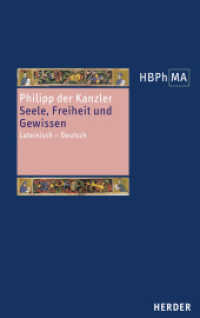 Seele, Freiheit und Gewissen (Herders Bibliothek der Philosophie des Mittelalters 3. Serie 54) （1. Auflage. 2022. 280 S. 215.00 mm）