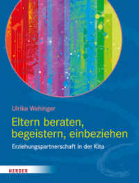 Eltern beraten, begeistern, einbeziehen : Erziehungspartnerschaft in der Kita （1. Auflage. 2022. 112 S. 260.00 mm）