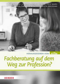 Fachberatung auf dem Weg zur Profession? （1. Auflage, Überarbeitete Ausgabe. 2023. 224 S. Fotos (Kapitelein）