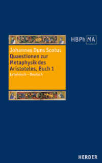 Quaestionen zur Metaphysik des Aristoteles, Buch I. Quaestiones super libros Metaphysicorum Aristotelis, liber I (Herders Bibliothek der Philosophie des Mittelalters 3. Serie 58) （1. Auflage. 2023. 400 S. 215.00 mm）