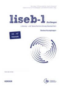 liseb-1 Anf&auml;nger : Literacy- und Sprachentwicklung beobachten (bei Kleinkindern). 10 Beobachtungsb&ouml;gen &agrave; 12 Seiten （1. Auflage）