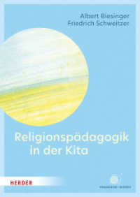 Religionspädagogik in der Kita : Kompetenzen für pädagogische Fachkräfte （1. Auflage. 2024. 176 S. 240.00 mm）