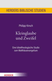 Kleinglaube und Zweifel : Eine bibeltheologische Studie zum Matthäusevangelium (Herders biblische Studien 106) （1. Auflage. 2025. 480 S. 237.00 mm）