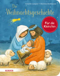 Die Weihnachtsgeschichte (Pappbilderbuch) : Bilderbuch （1. Auflage. 2023. 26 S. Durchgehend vierfarbig. 184.00 mm）