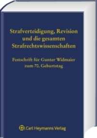 Strafverteidigung, Revision und die gesamten Strafrechtswissenschaften : Festschrift für Gunter Widmaier zum 70. Geburtstag （2008. 1026 S. 241 mm）